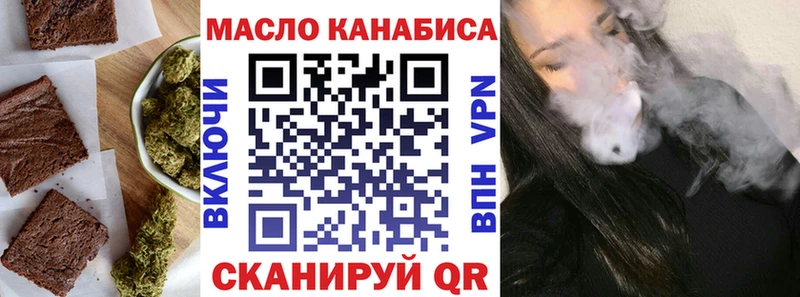 Canna-Cookies конопля  Купить  Карпинск 