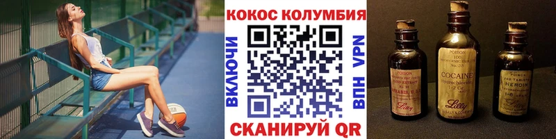 Купить  Карпинск  Кокаин Fish Scale 