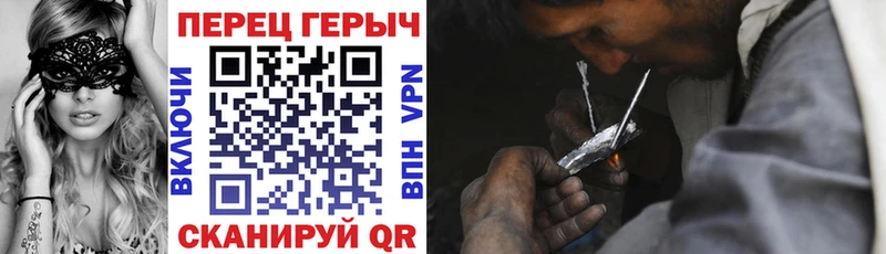 ГЕРОИН афганец  Купить  Карпинск 