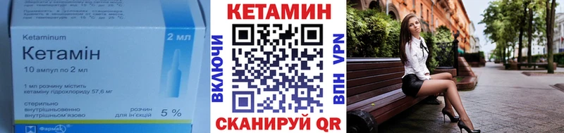 Купить  Карпинск  Кетамин ketamine 