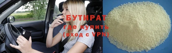гидра Бородино