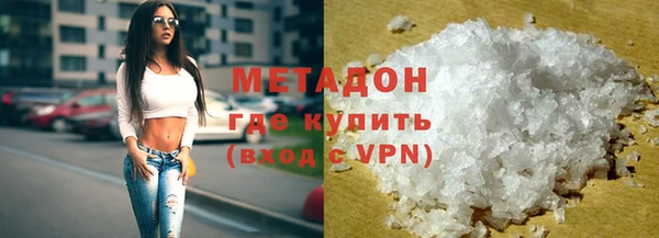 ПСИЛОЦИБИНОВЫЕ ГРИБЫ Бронницы