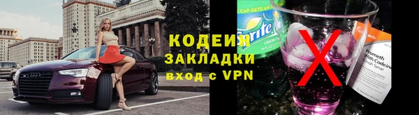 ПСИЛОЦИБИНОВЫЕ ГРИБЫ Бронницы