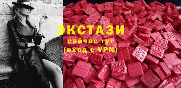 ПСИЛОЦИБИНОВЫЕ ГРИБЫ Бронницы