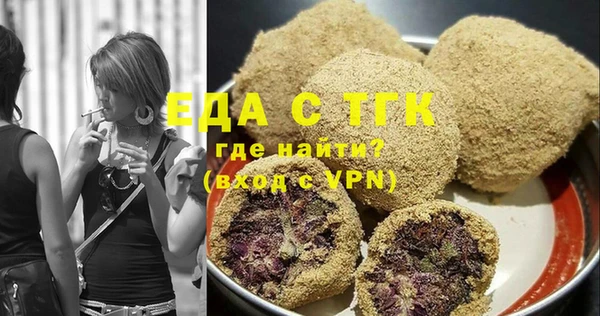 гашиш Бугульма