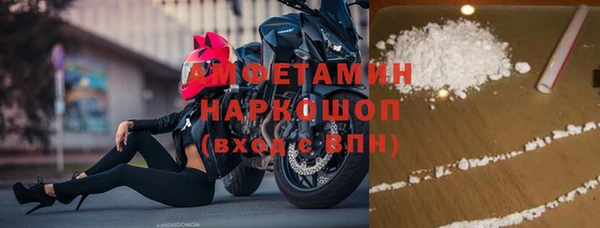 гашиш Бугульма