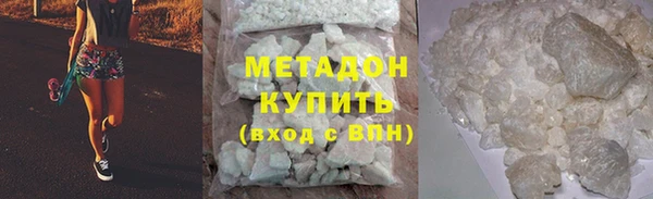 ПСИЛОЦИБИНОВЫЕ ГРИБЫ Бронницы