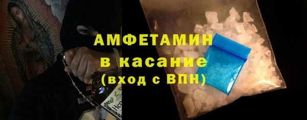 гашиш Бугульма