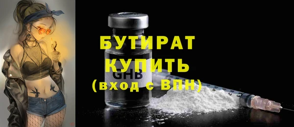 ПСИЛОЦИБИНОВЫЕ ГРИБЫ Бронницы