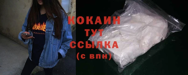 гашиш Бугульма