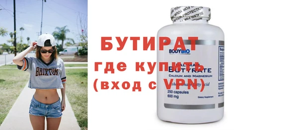 гидра Бородино