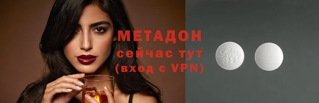 гидра Бородино