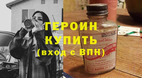 ПСИЛОЦИБИНОВЫЕ ГРИБЫ Бронницы