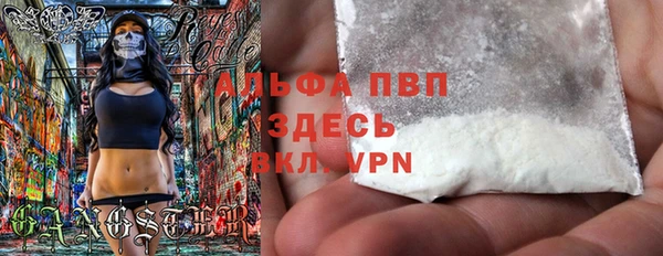 гашиш Бугульма