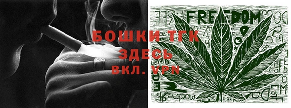 гашиш Бугульма