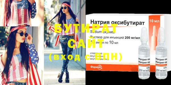 ПСИЛОЦИБИНОВЫЕ ГРИБЫ Бронницы