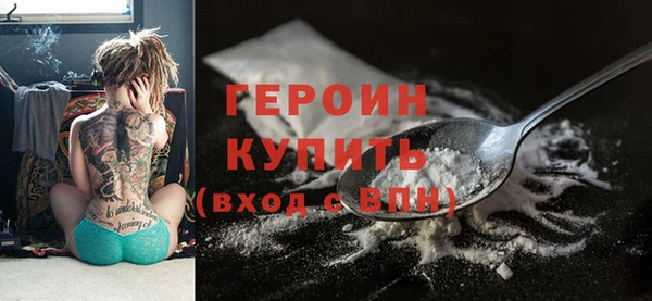 ПСИЛОЦИБИНОВЫЕ ГРИБЫ Бронницы