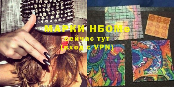 гашиш Бугульма
