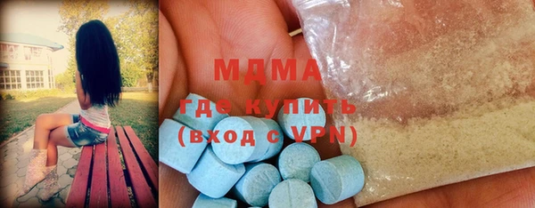 ПСИЛОЦИБИНОВЫЕ ГРИБЫ Бронницы
