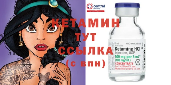 ПСИЛОЦИБИНОВЫЕ ГРИБЫ Бронницы