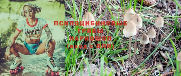 гашиш Бугульма
