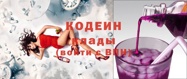гашиш Бугульма