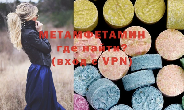 гашиш Бугульма