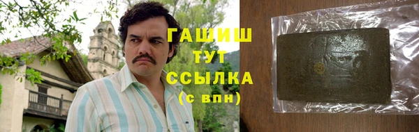 гашиш Бугульма