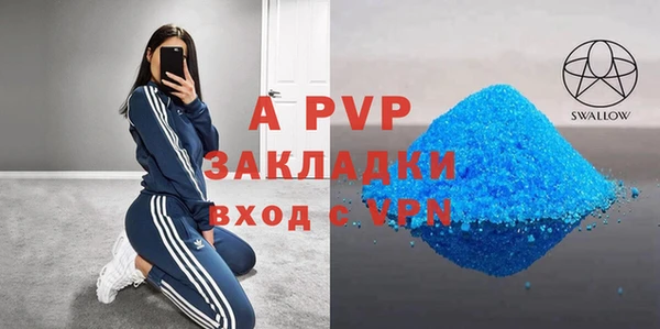 гашиш Бугульма