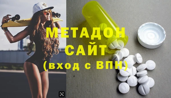 гидра Бородино