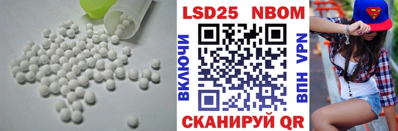 Купить закладки  Карпинск  ЛСД экстази ecstasy 