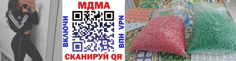 Купить  Карпинск  MDMA молли 