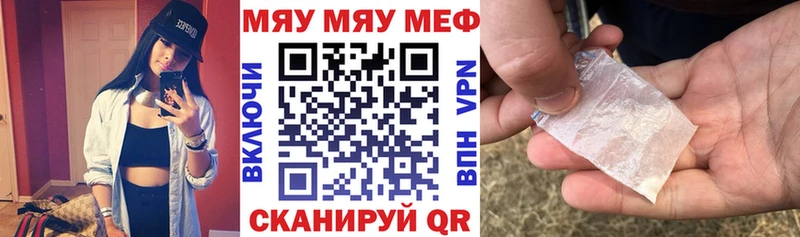 Меф кристаллы Карпинск
