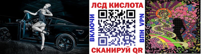Наркотические марки 1,8мг  Купить  Карпинск 