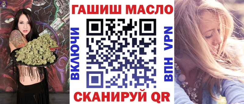 ТГК вейп  Купить закладки  Карпинск 