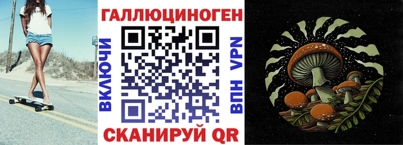 Галлюциногенные грибы мухоморы  Купить где  Карпинск 