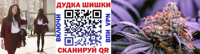 Бошки Шишки Bruce Banner  Купить  Карпинск 
